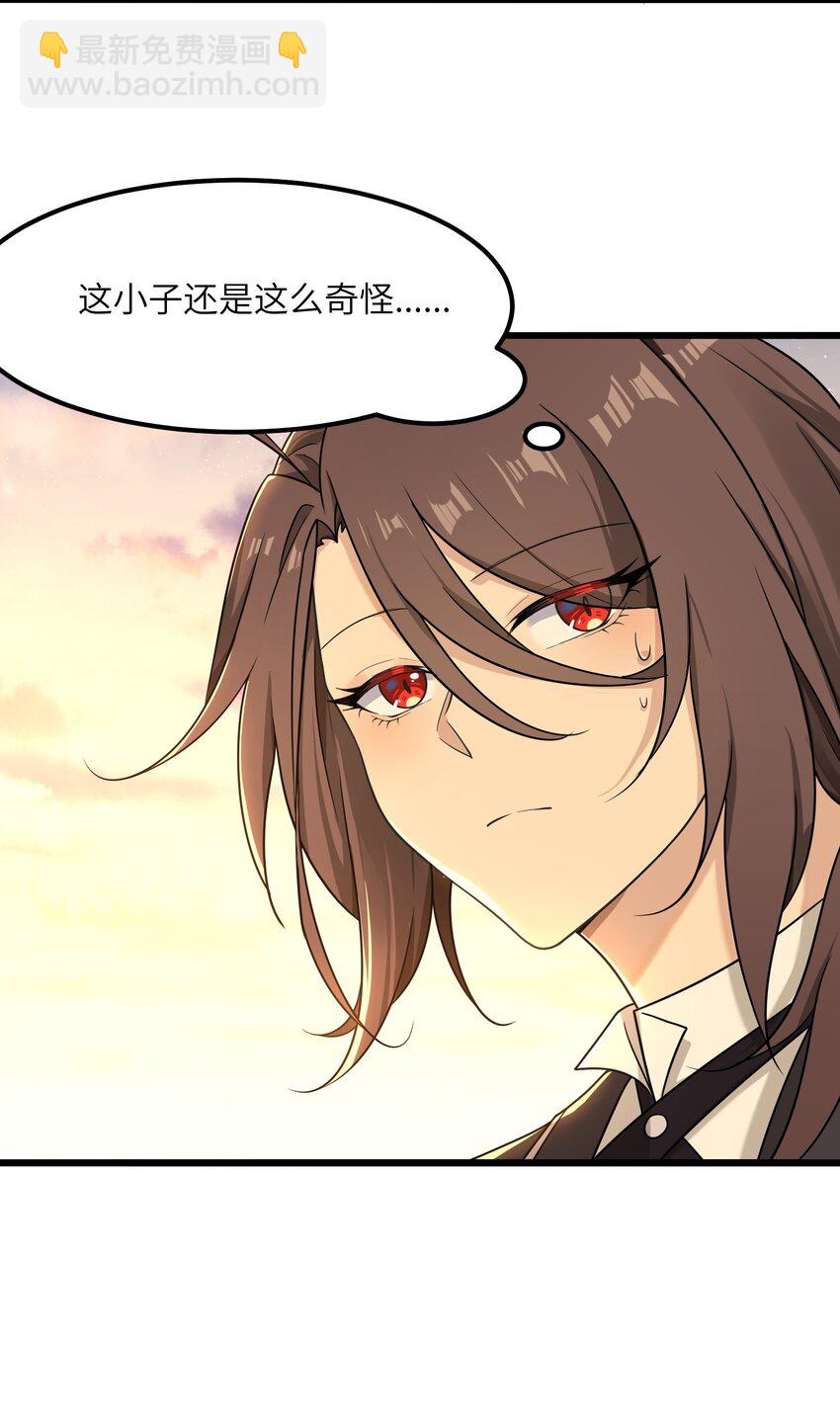 17 抱你，轻而易举(1/2)-第17话