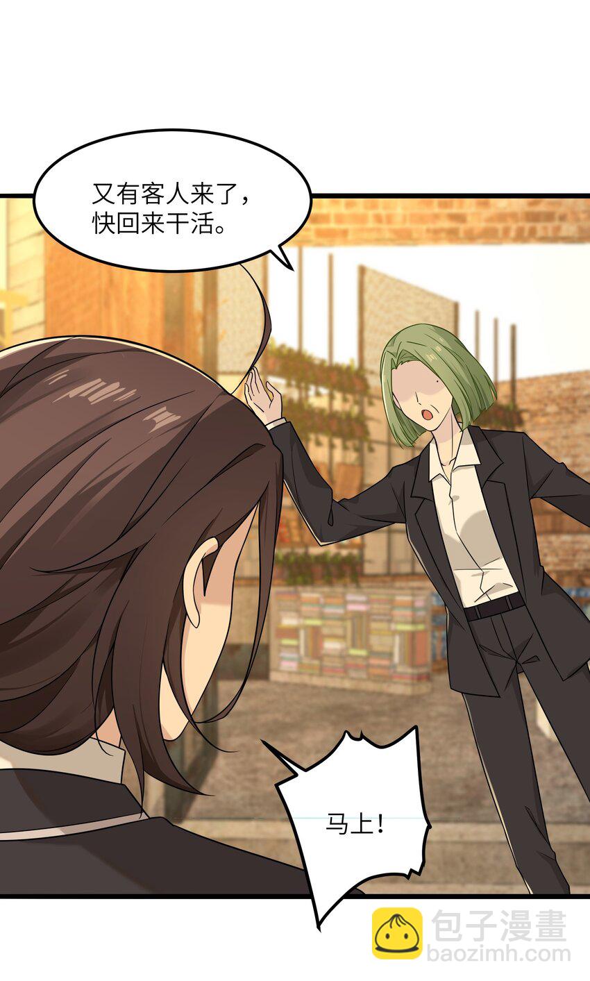 17 抱你，轻而易举(1/2)-第17话