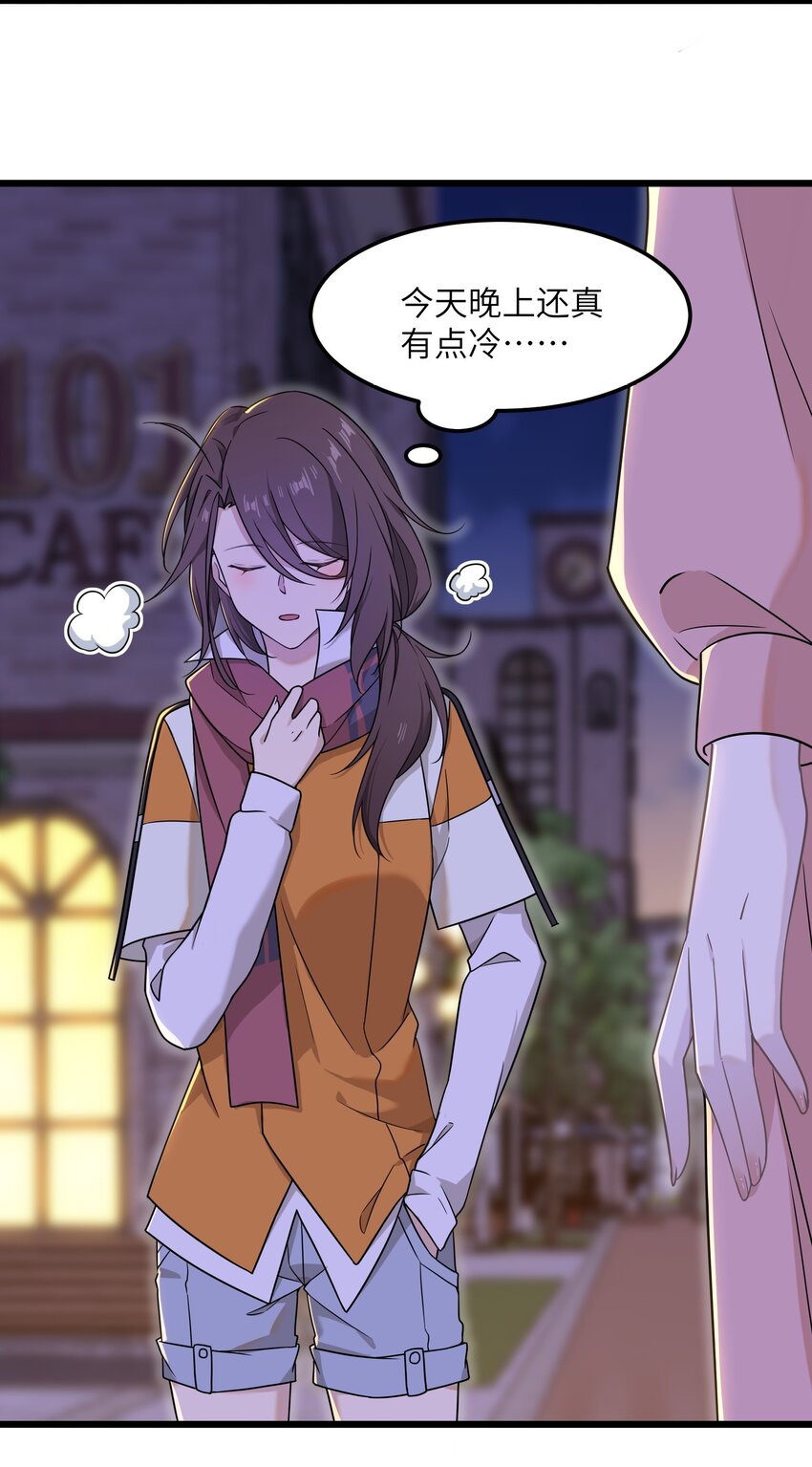 17 抱你，轻而易举(1/2)-第17话