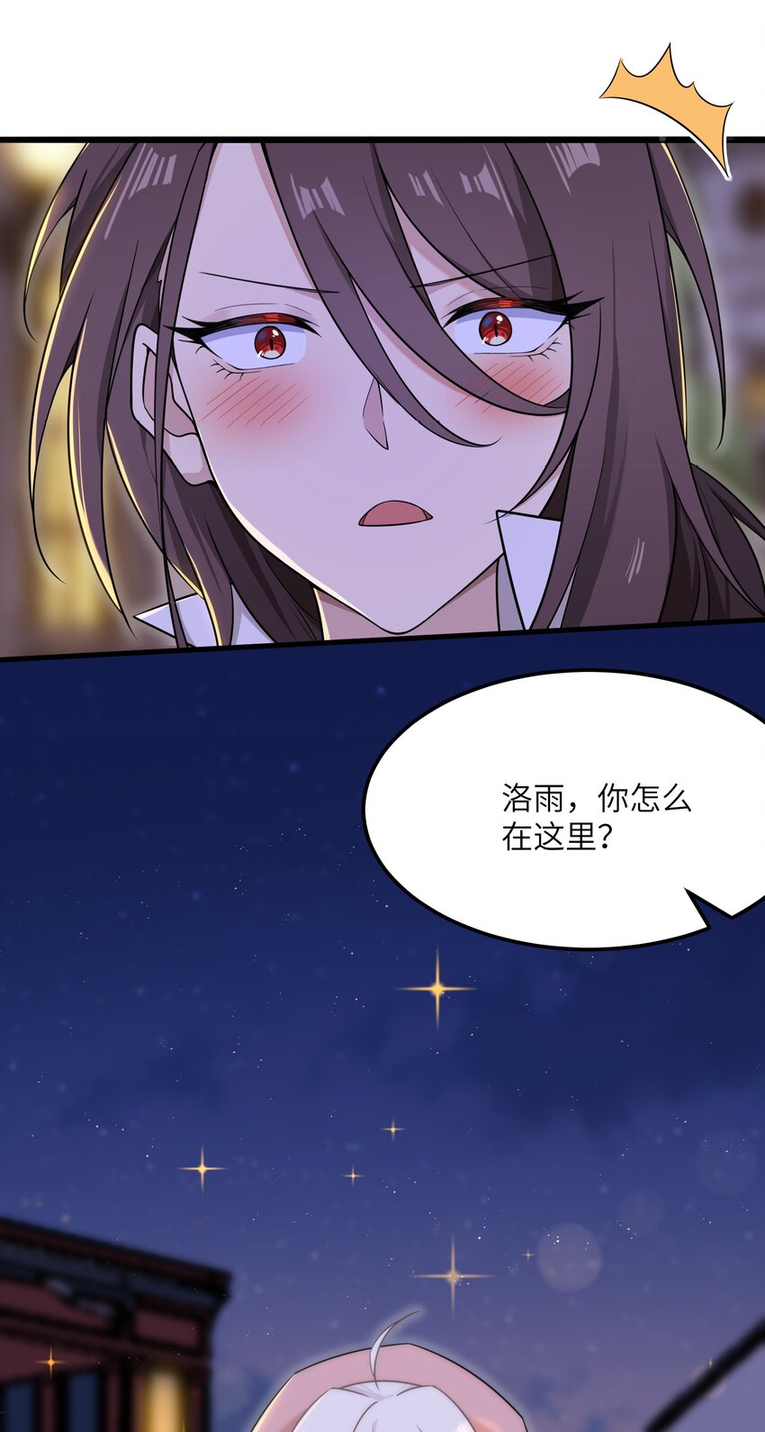 17 抱你，轻而易举(1/2)-第17话