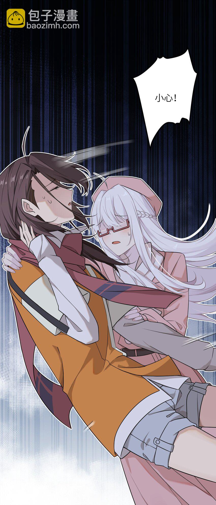 17 抱你，轻而易举(1/2)-第17话