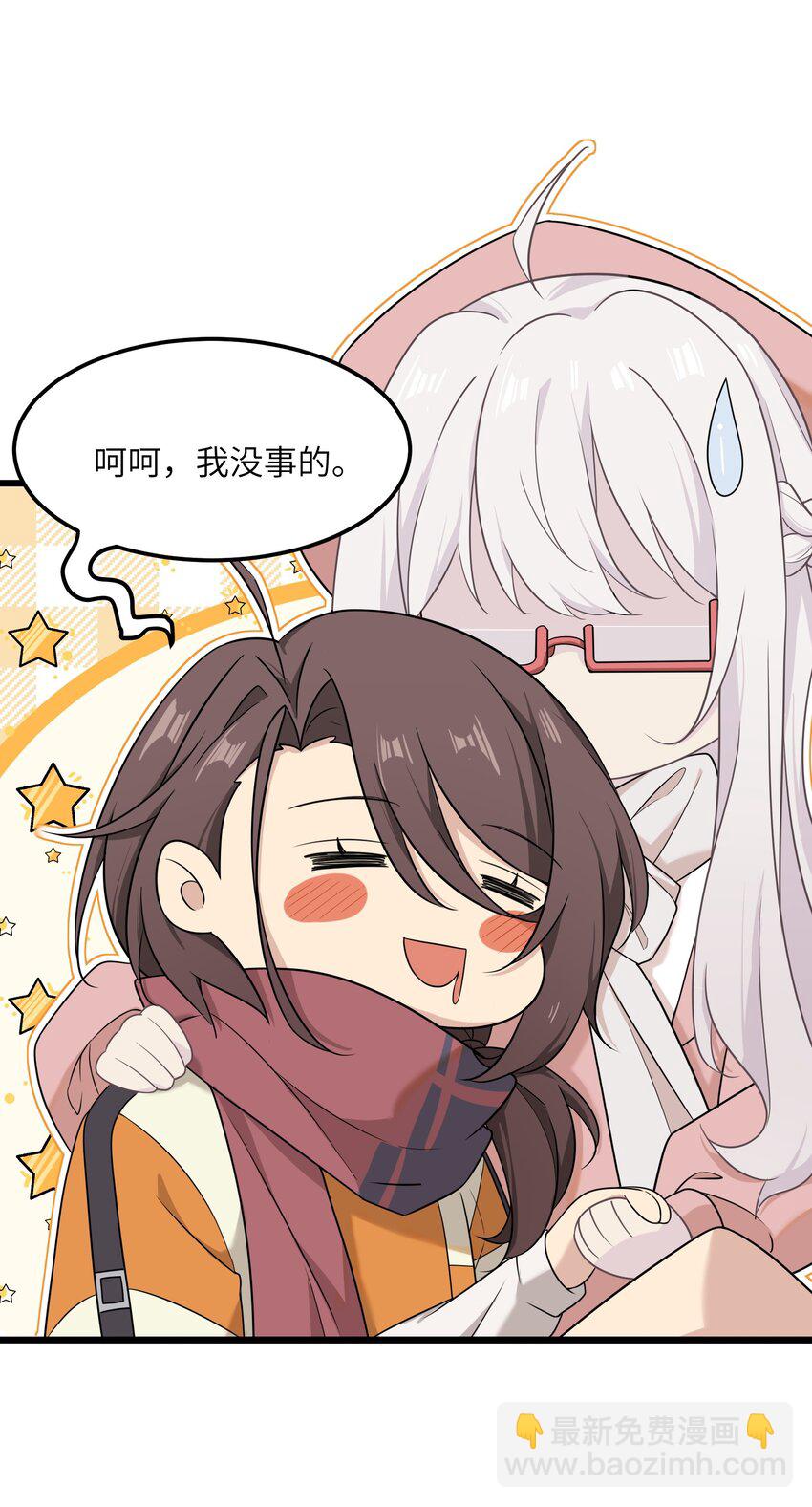 17 抱你，轻而易举(1/2)-第17话