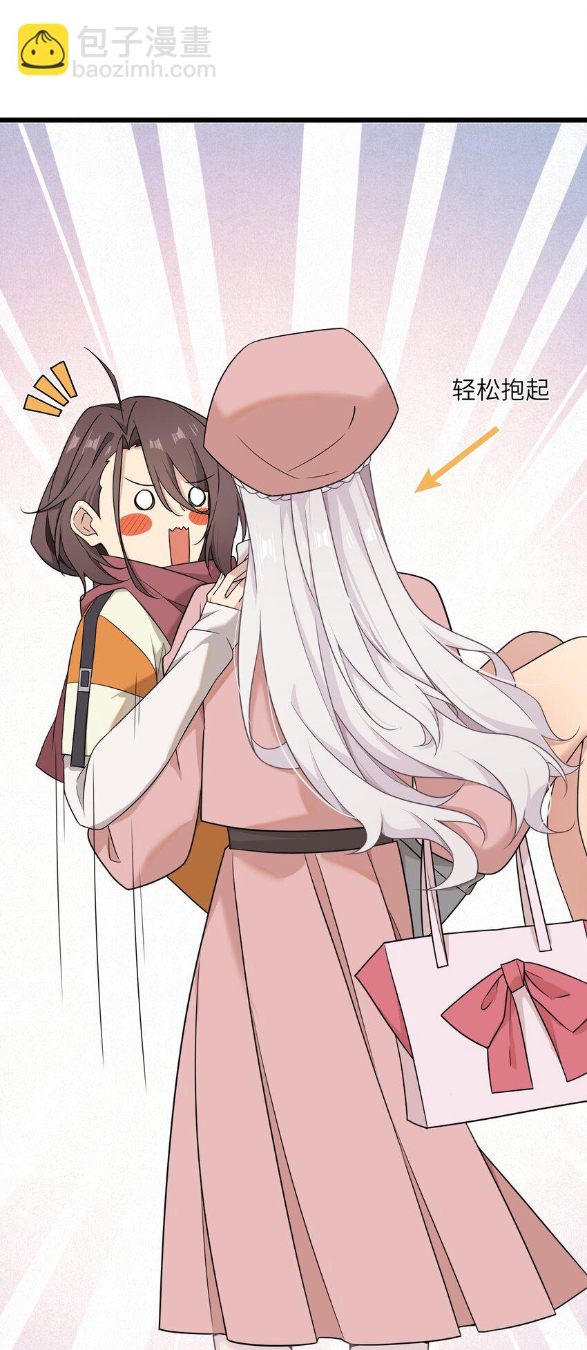 17 抱你，轻而易举(1/2)-第17话