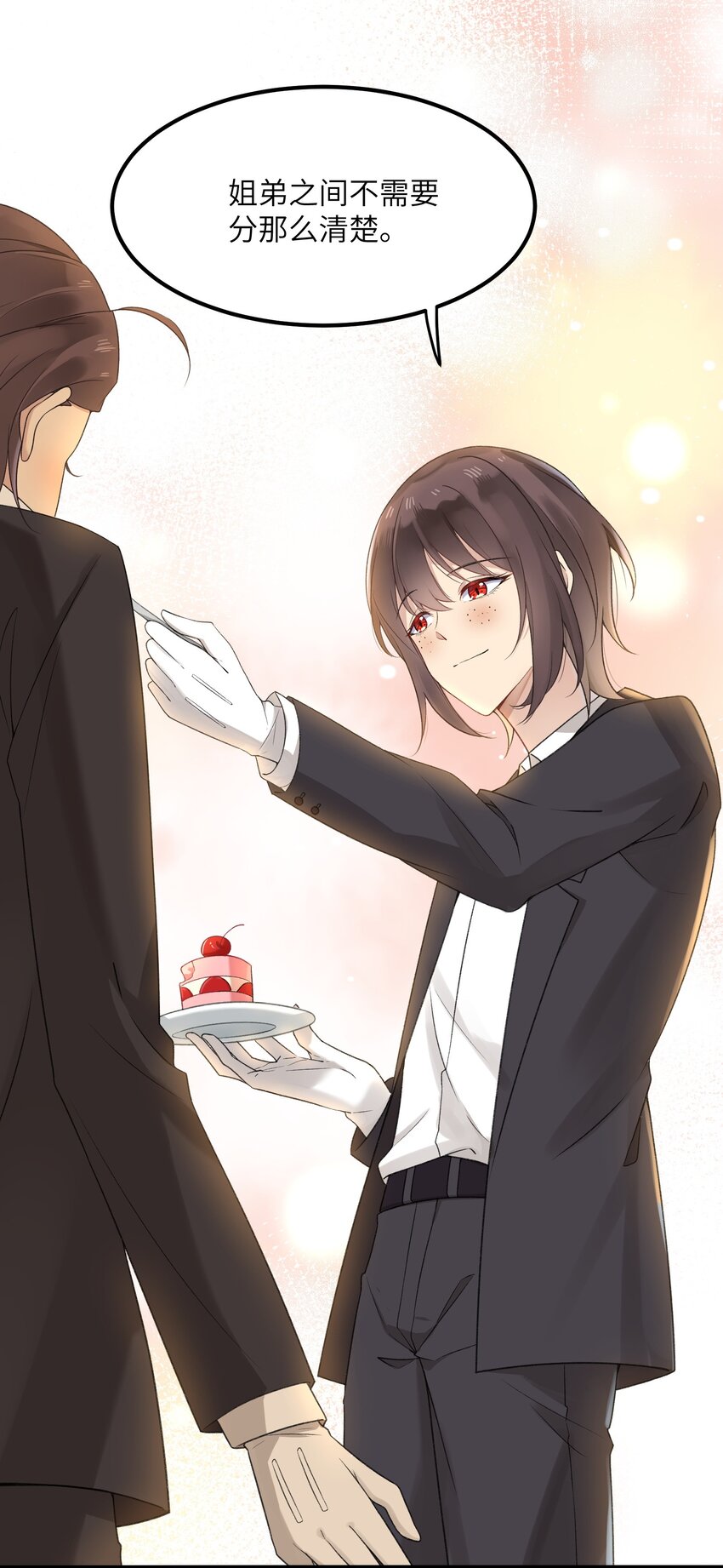 19 别撒开！继续！(1/2)-第19话