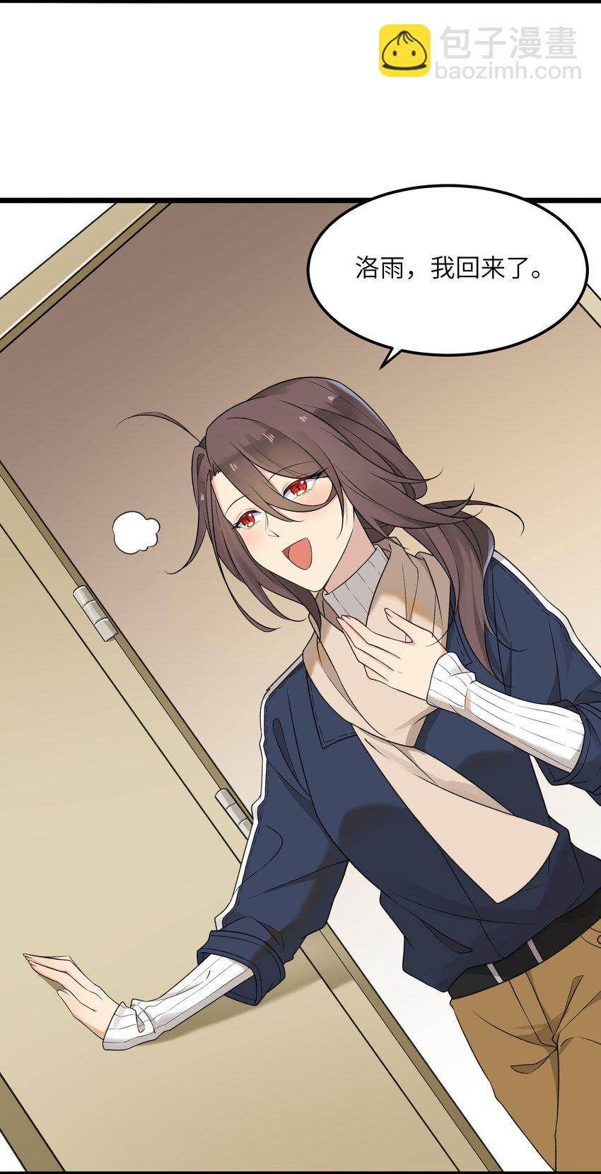 19 别撒开！继续！(1/2)-第19话