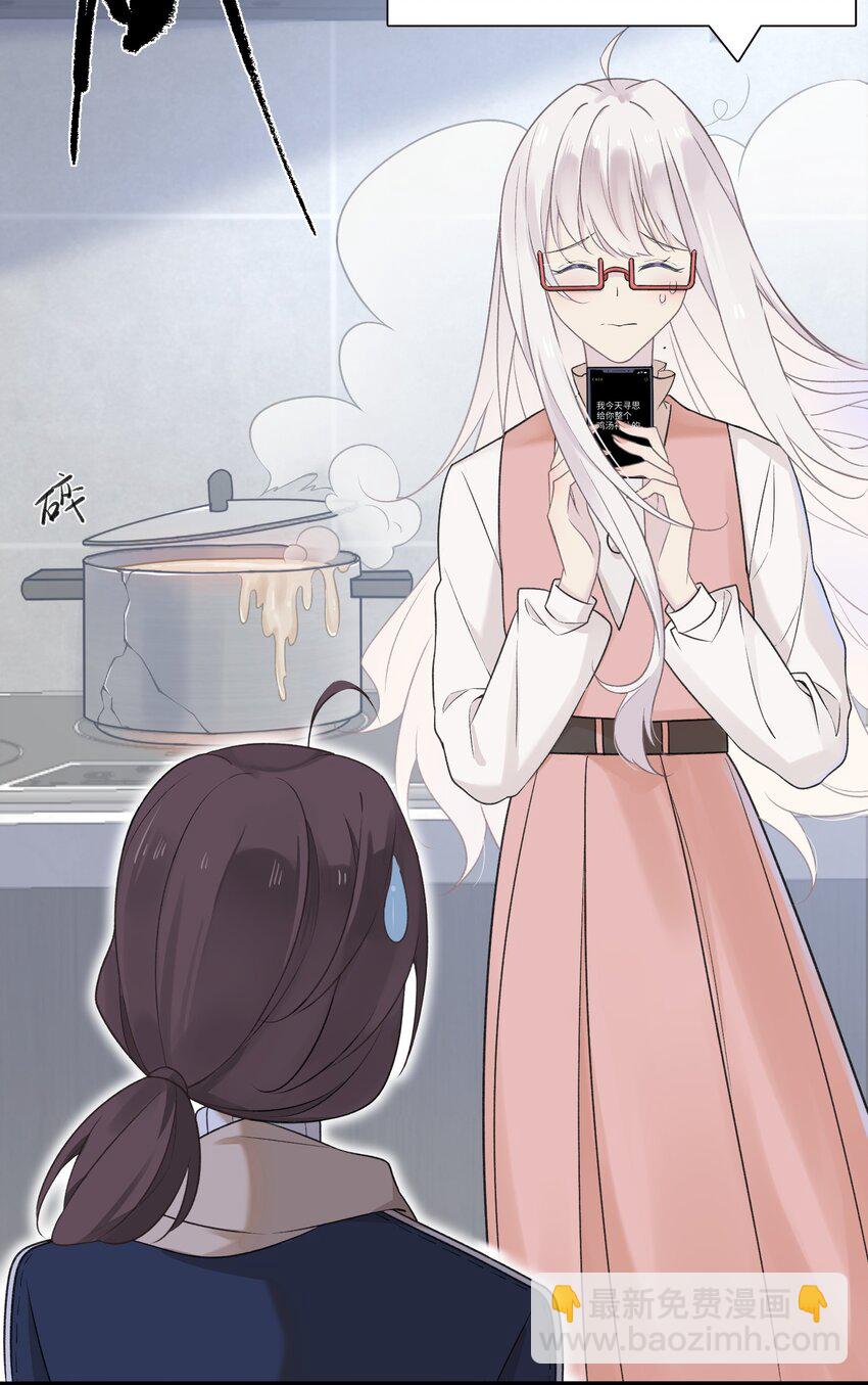 19 别撒开！继续！(1/2)-第19话