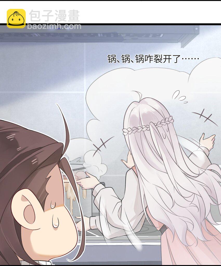 19 别撒开！继续！(1/2)-第19话