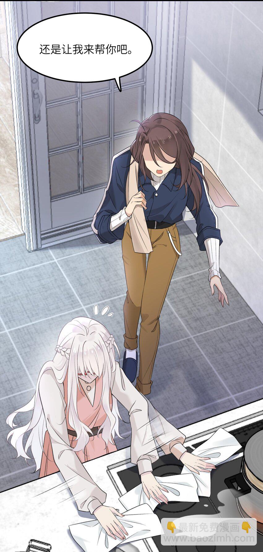 19 别撒开！继续！(1/2)-第19话