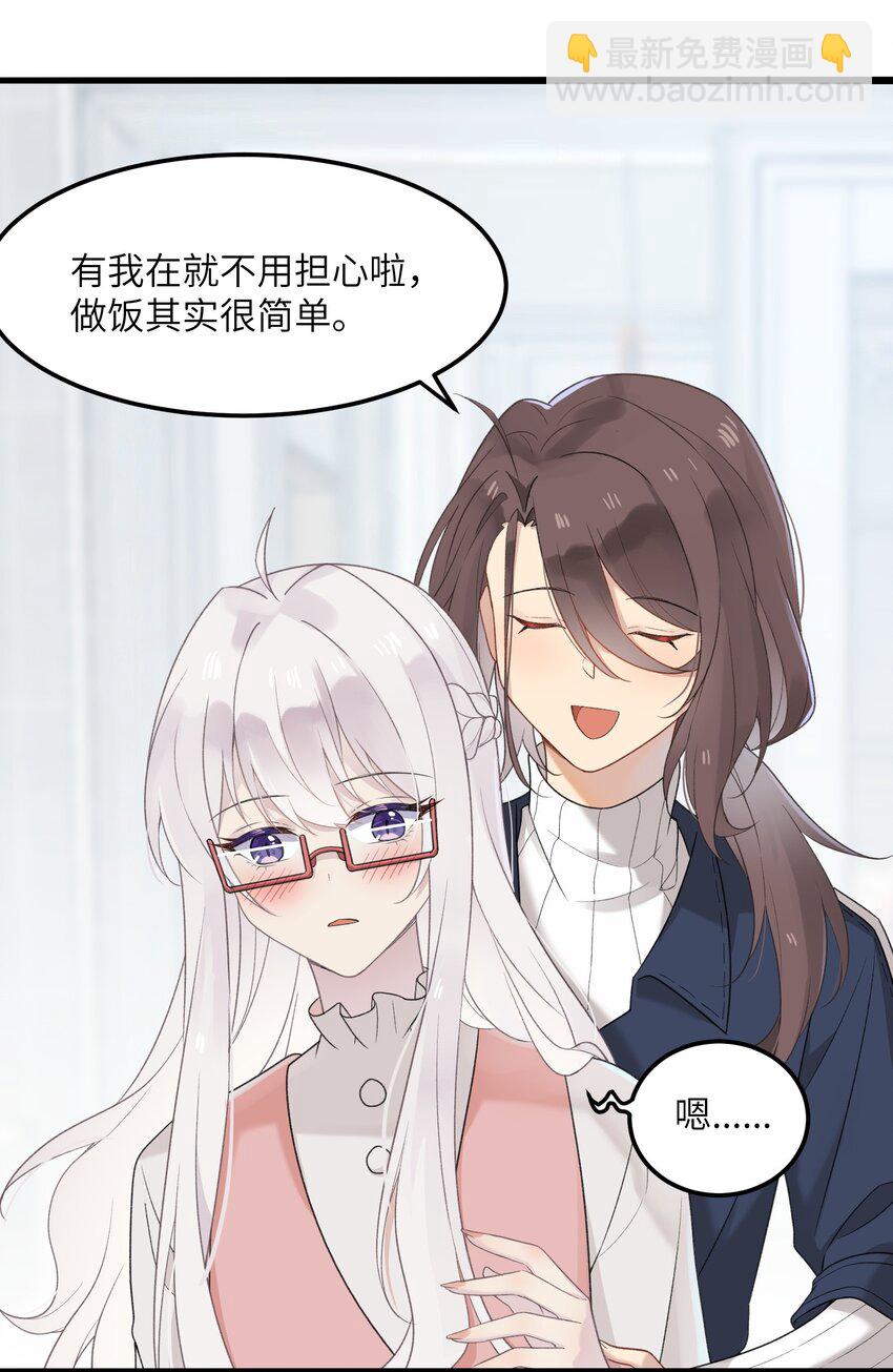 19 别撒开！继续！(1/2)-第19话