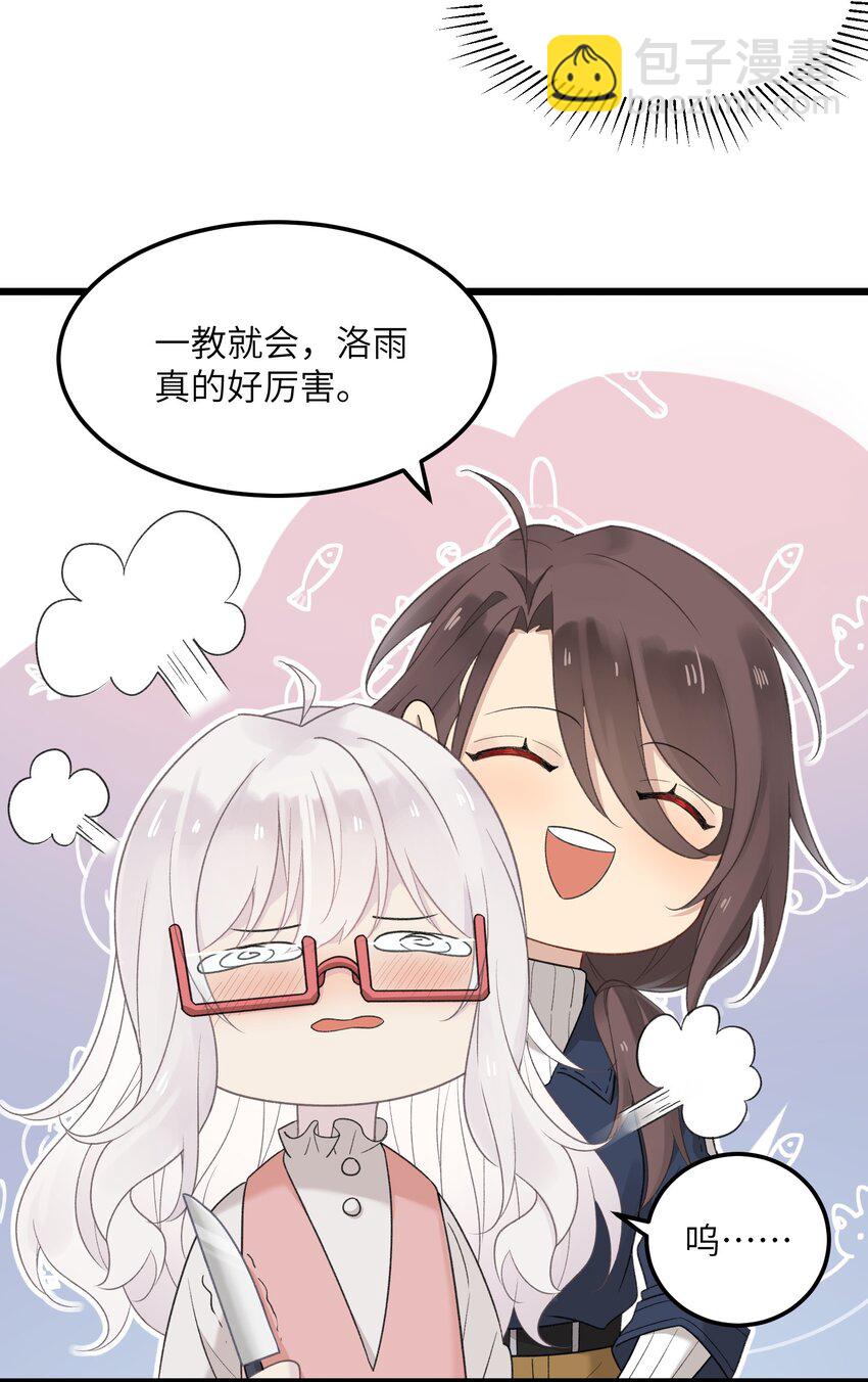 19 别撒开！继续！(1/2)-第19话