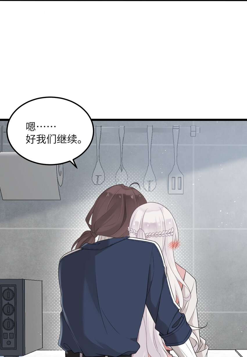 19 别撒开！继续！(1/2)-第19话