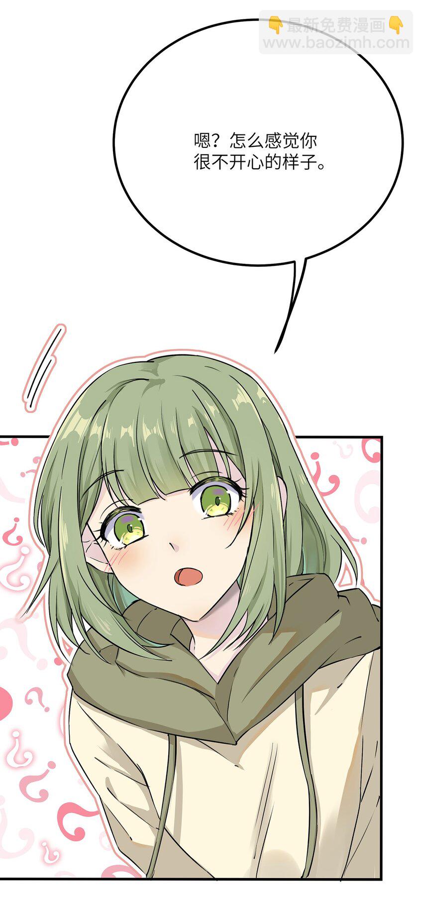 03 我要加入动漫社！(1/2)-第3话