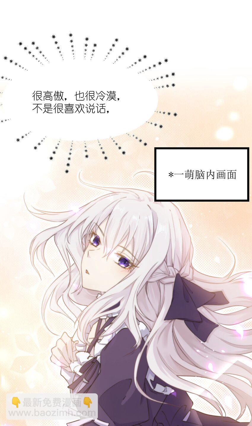 03 我要加入动漫社！(1/2)-第3话