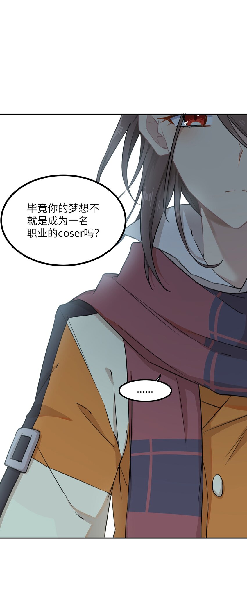 03 我要加入动漫社！(1/2)-第3话