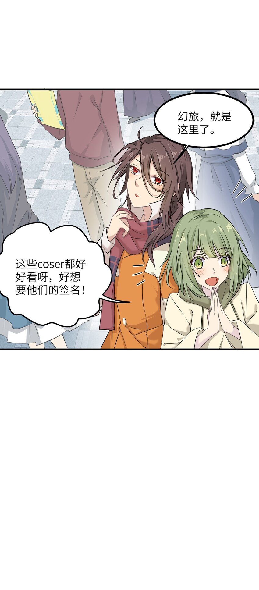 03 我要加入动漫社！(1/2)-第3话