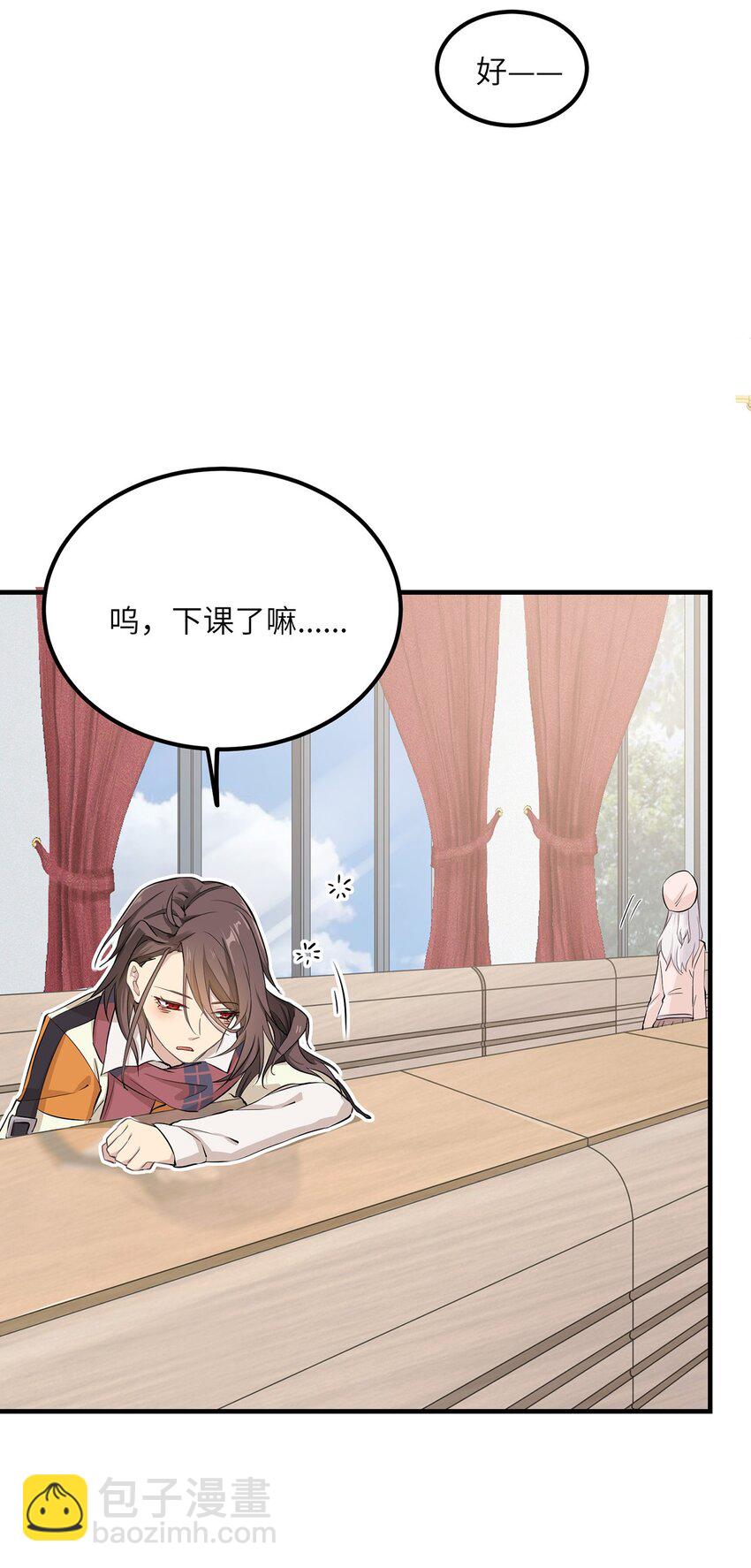 03 我要加入动漫社！(1/2)-第3话