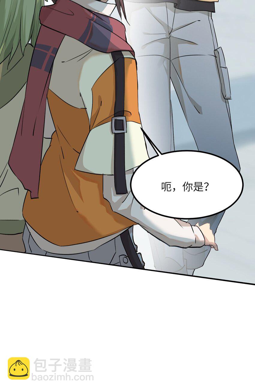 03 我要加入动漫社！(1/2)-第3话