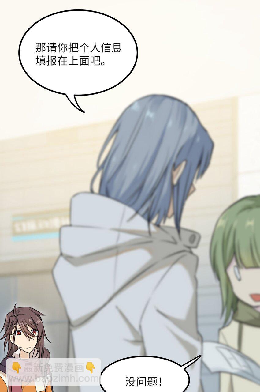 03 我要加入动漫社！(1/2)-第3话