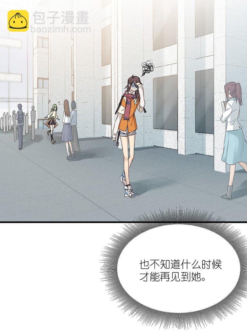 03 我要加入动漫社！(1/2)-第3话