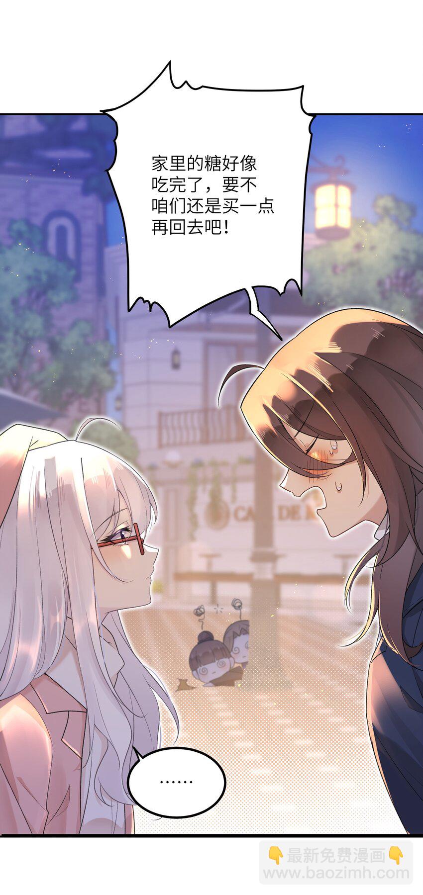 021 生日快乐(1/2)-第21话