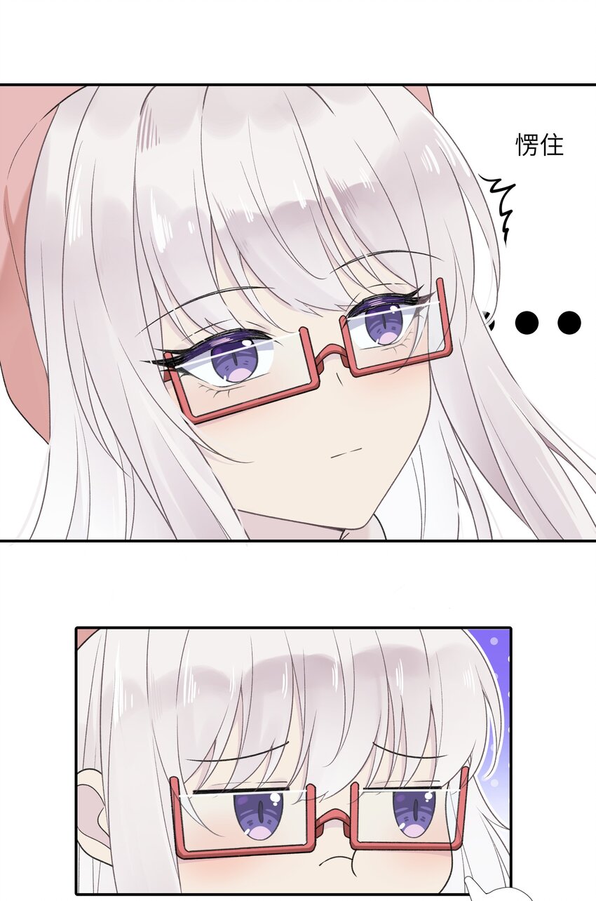 021 生日快乐(1/2)-第21话