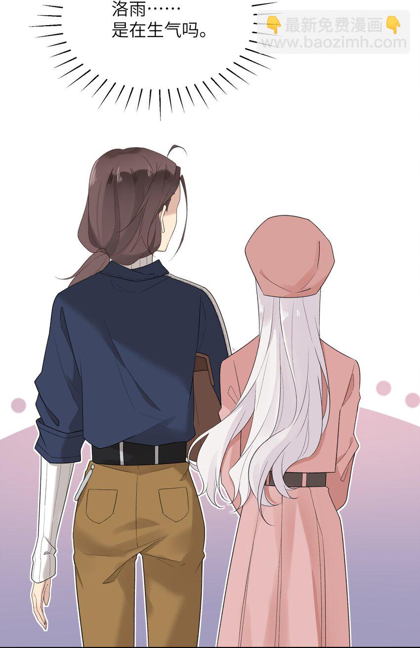 021 生日快乐(1/2)-第21话