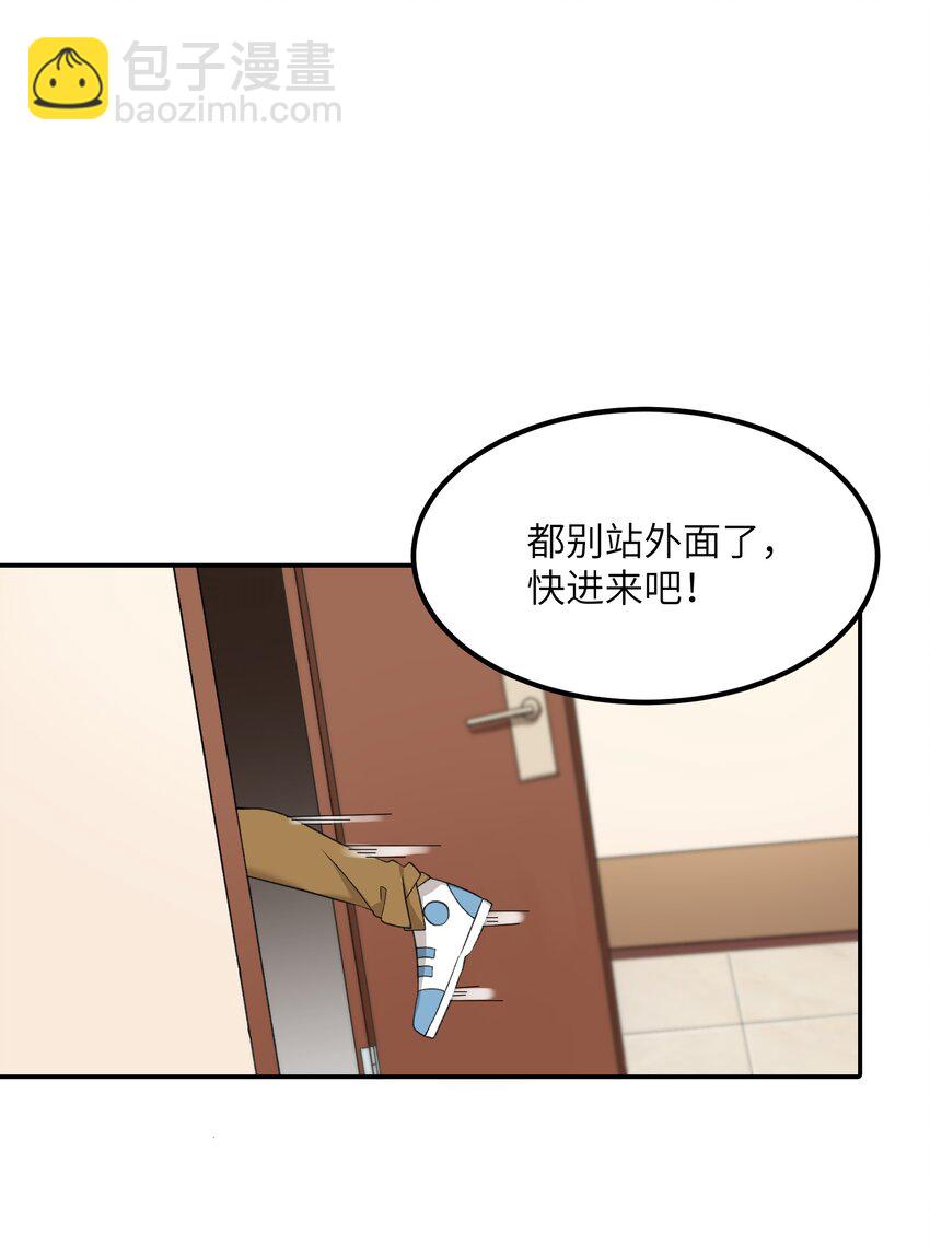 021 生日快乐(1/2)-第21话