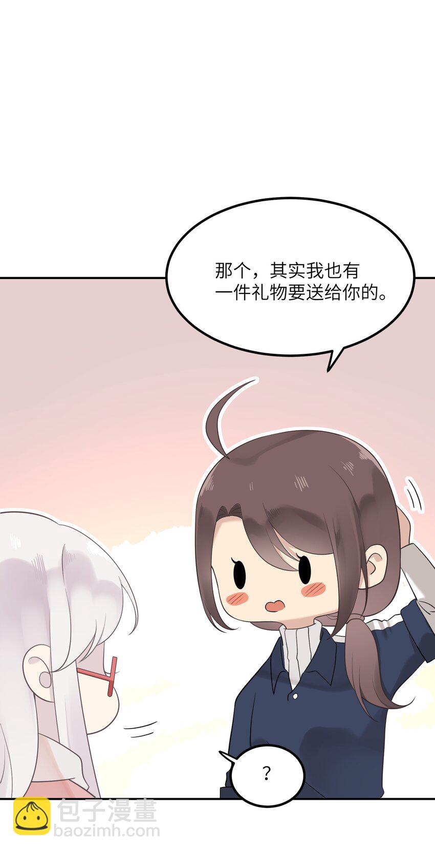 021 生日快乐(1/2)-第21话