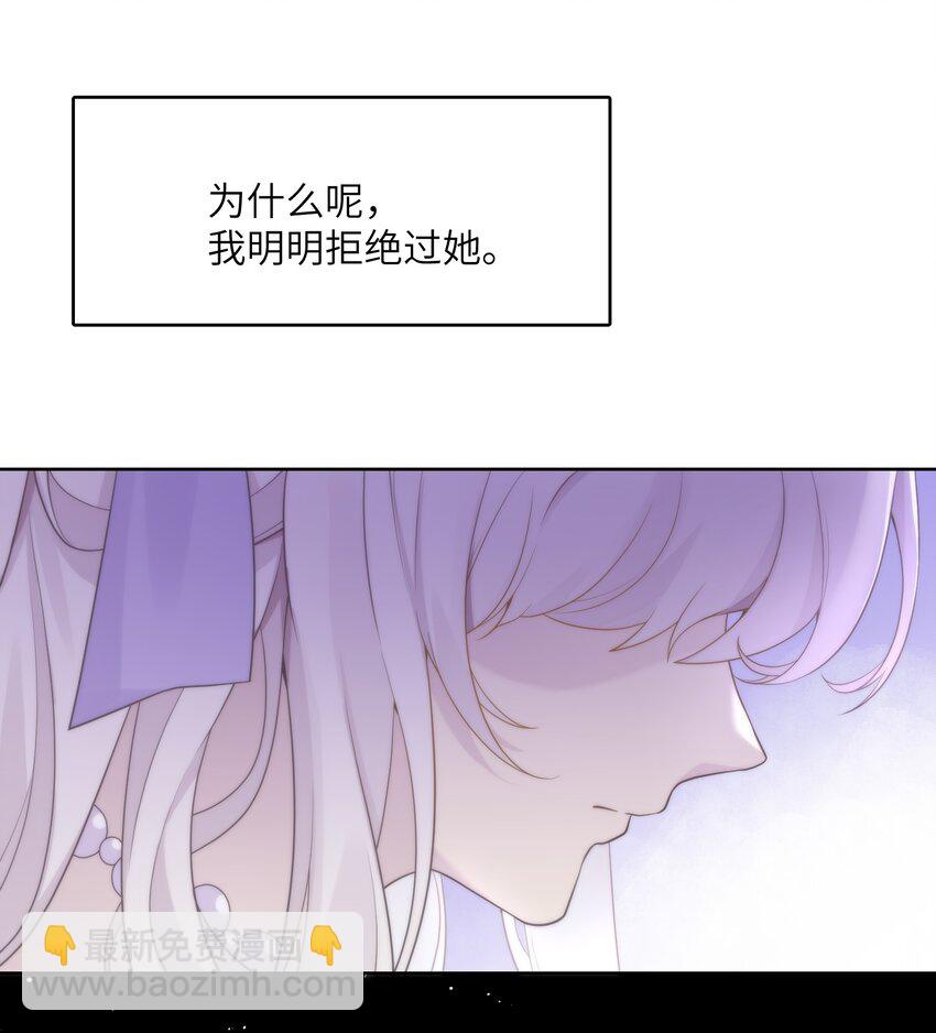 023 公主的吻(1/2)-第23话