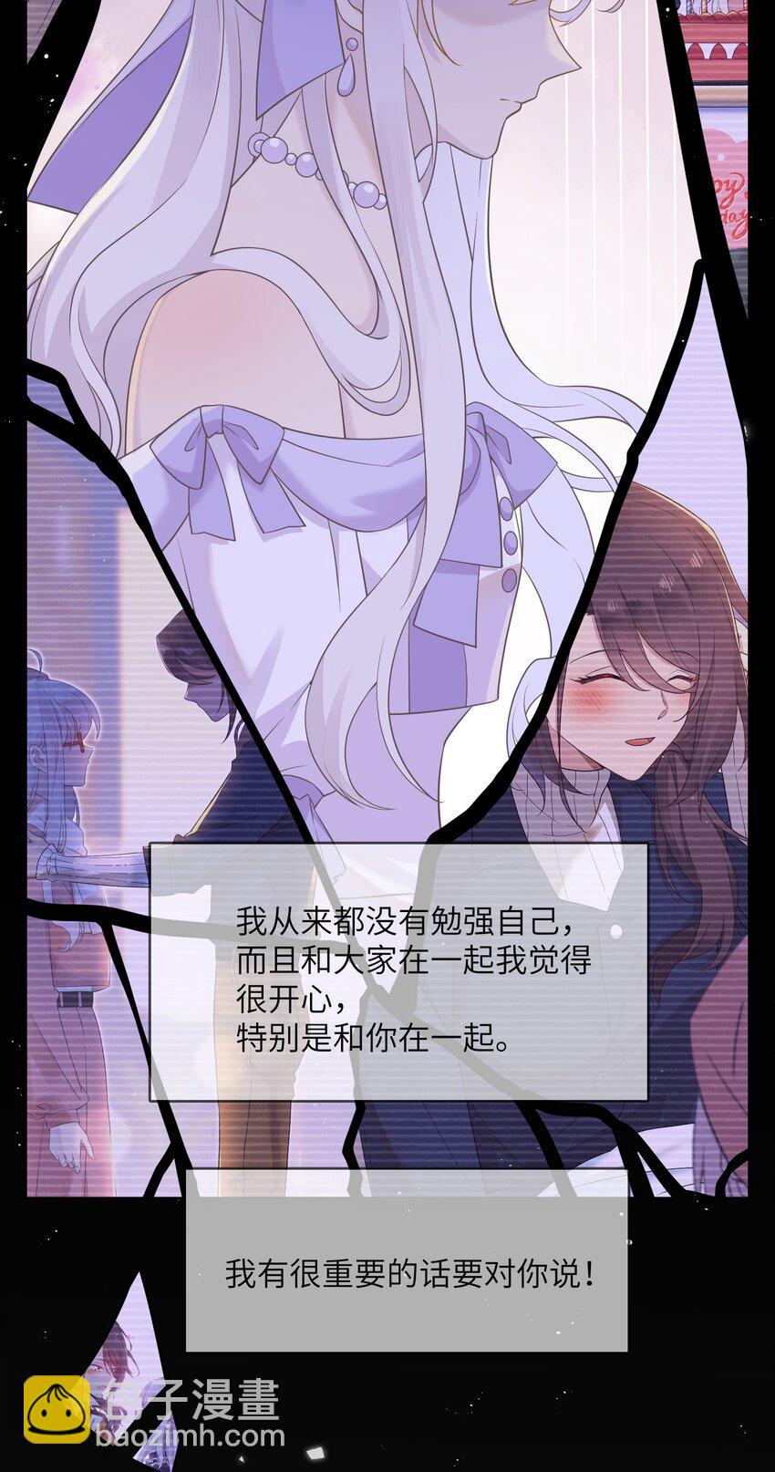 023 公主的吻(1/2)-第23话