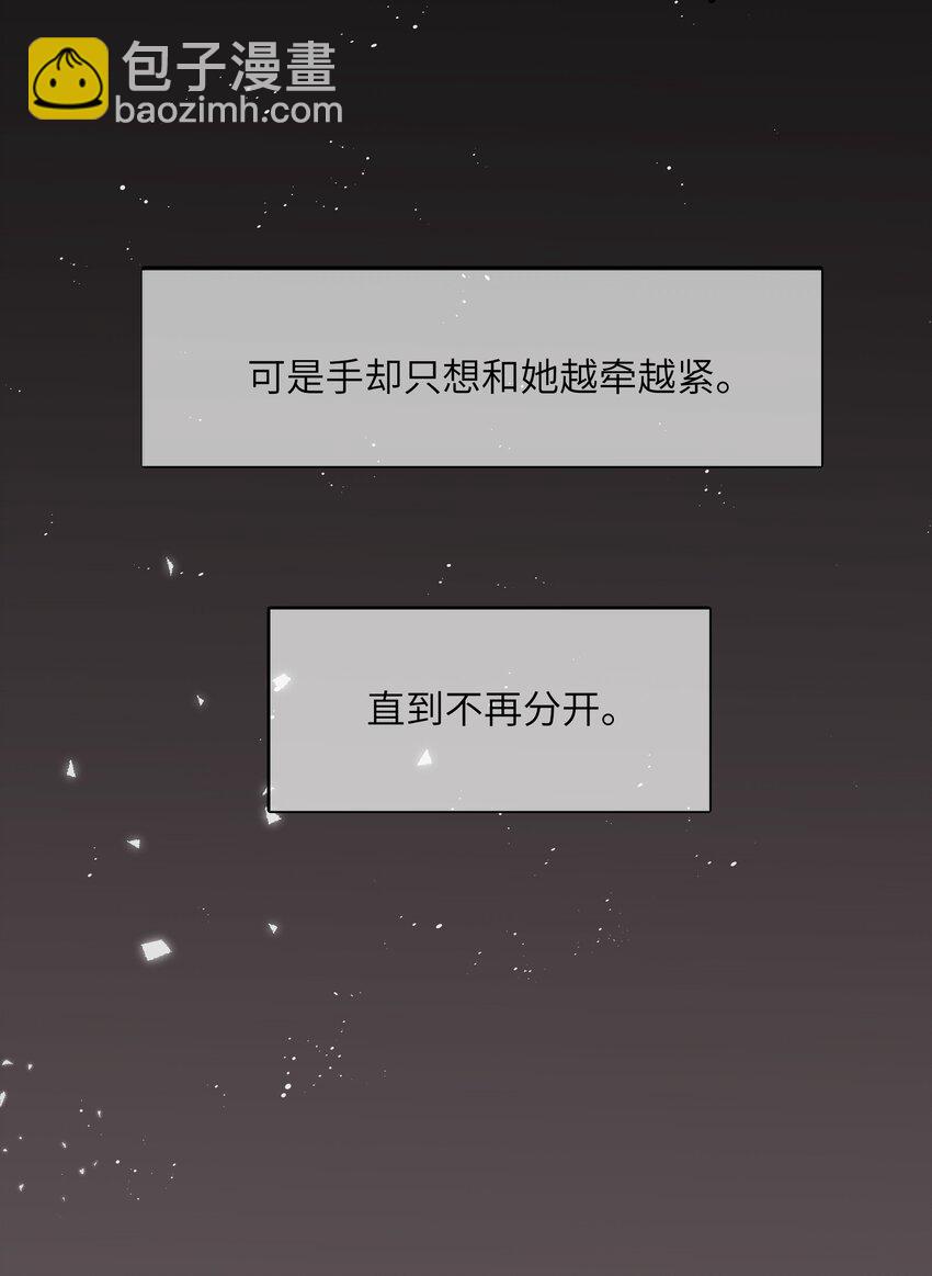 023 公主的吻(1/2)-第23话