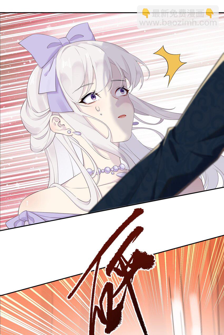 023 公主的吻(1/2)-第23话