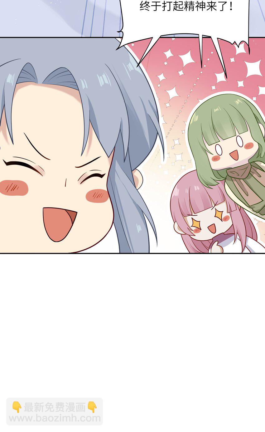 025 告白(1/2)-第25话