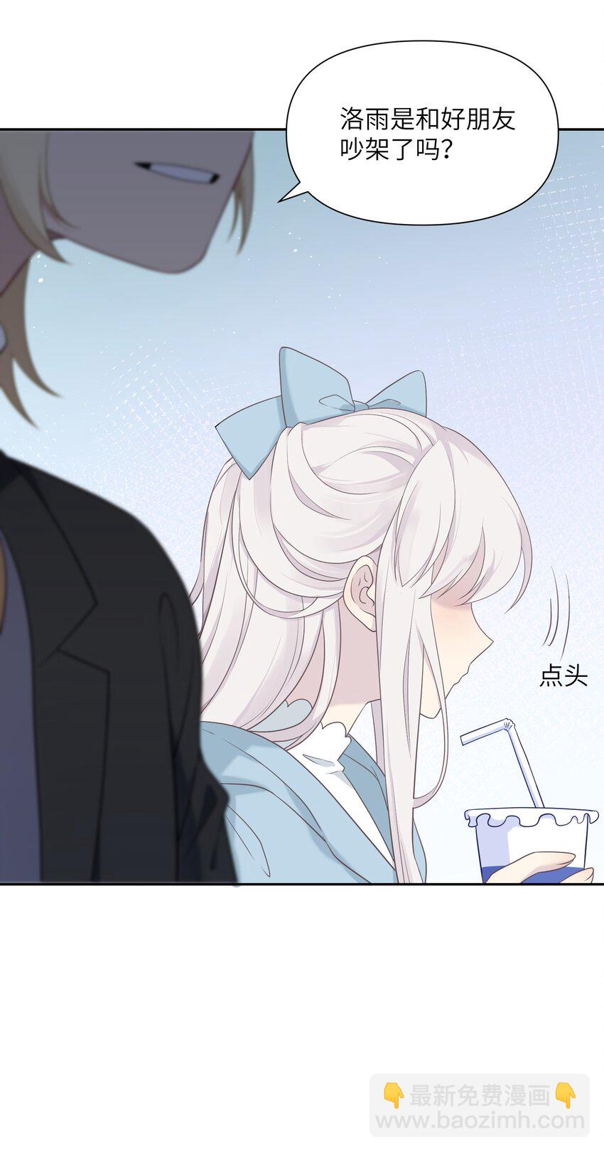 025 告白(1/2)-第25话