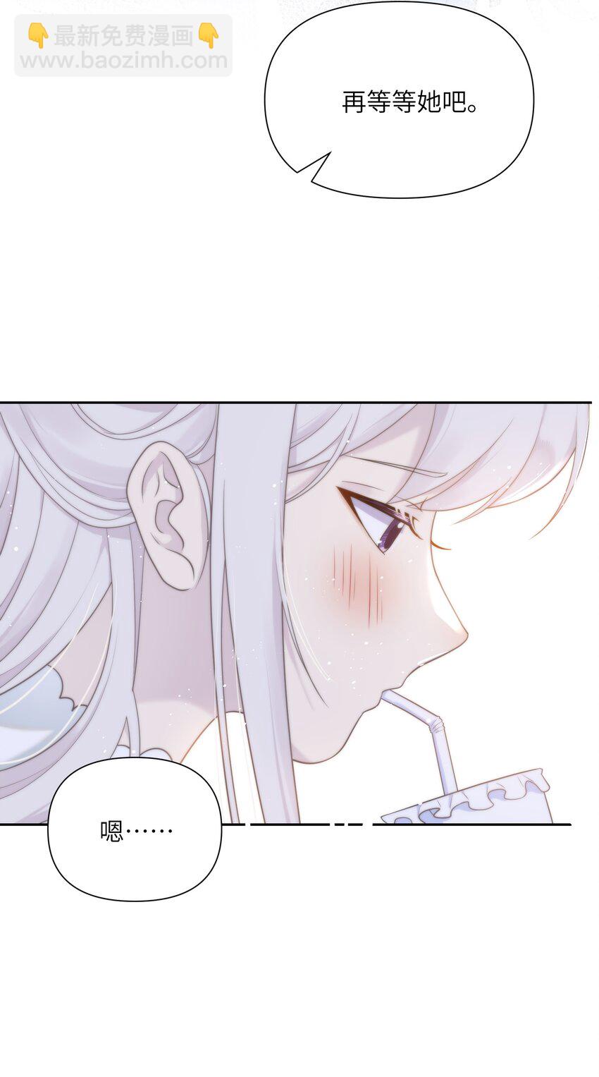 025 告白(1/2)-第25话