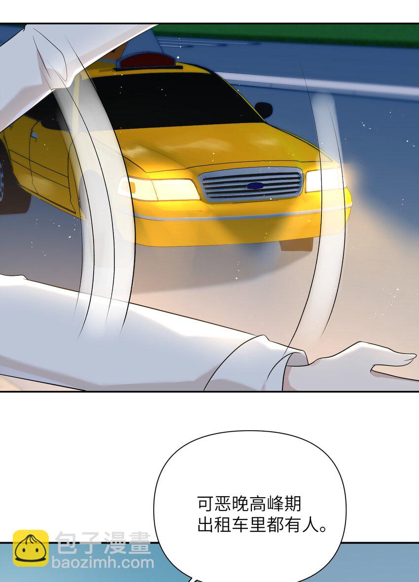 025 告白(1/2)-第25话