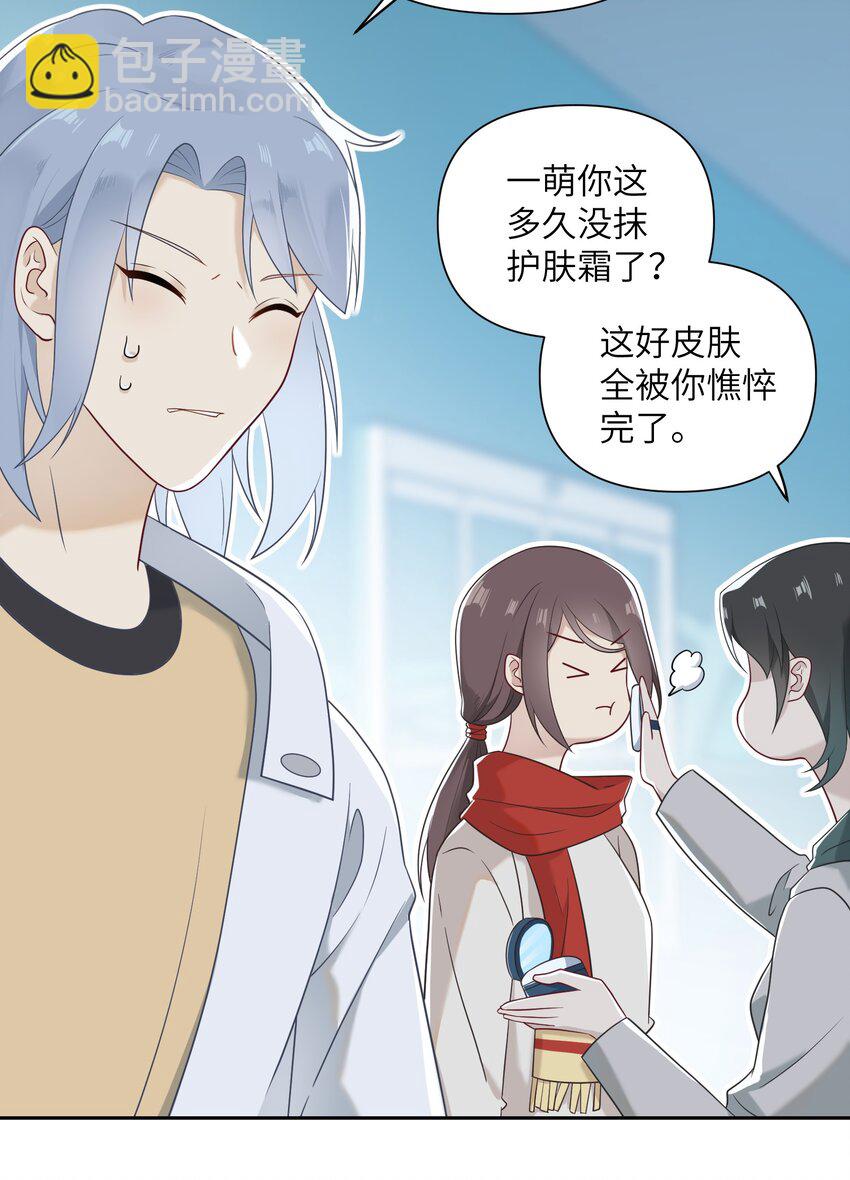 025 告白(1/2)-第25话