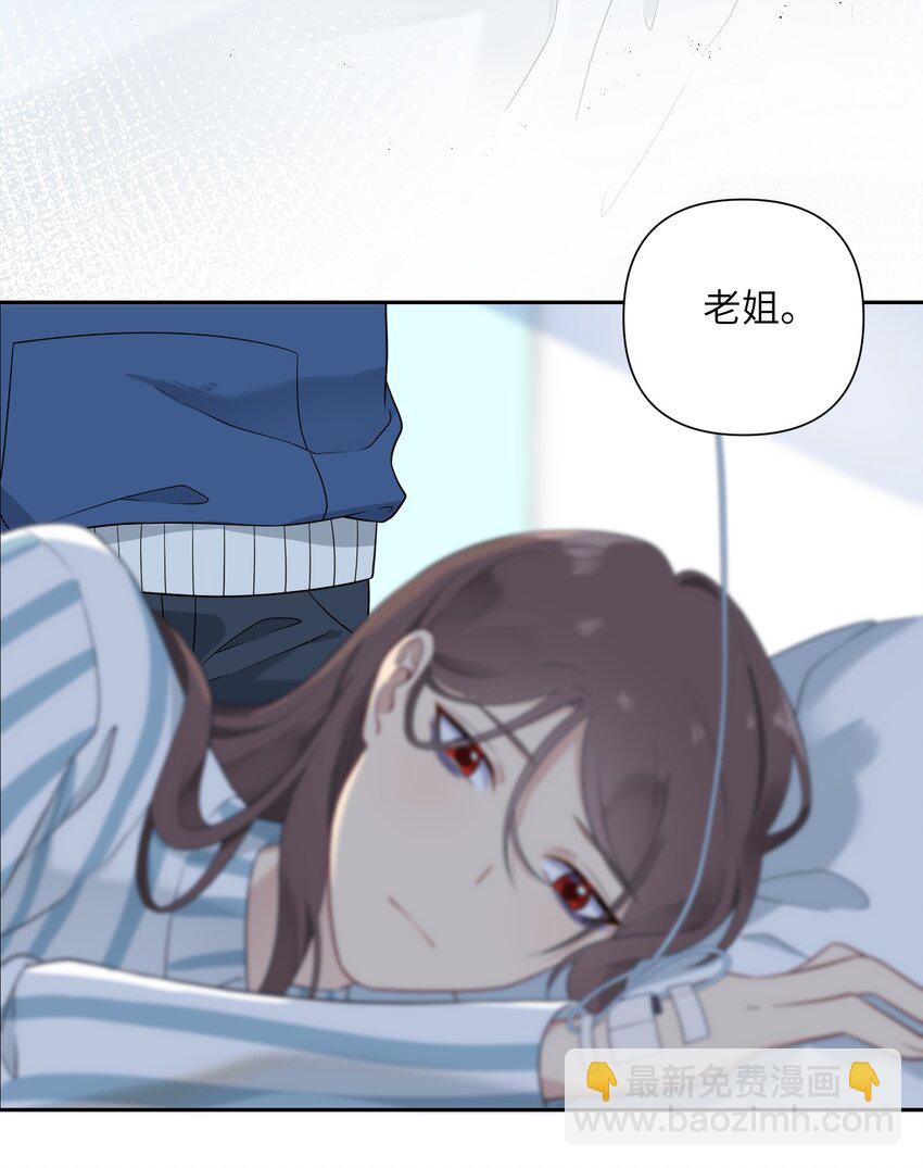 025 告白(1/2)-第25话