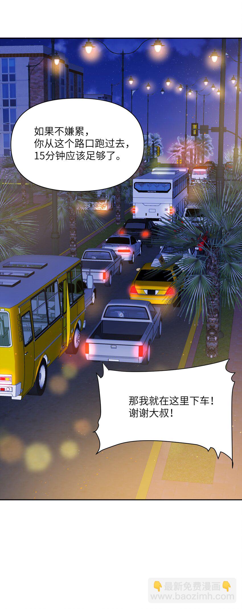 025 告白(1/2)-第25话