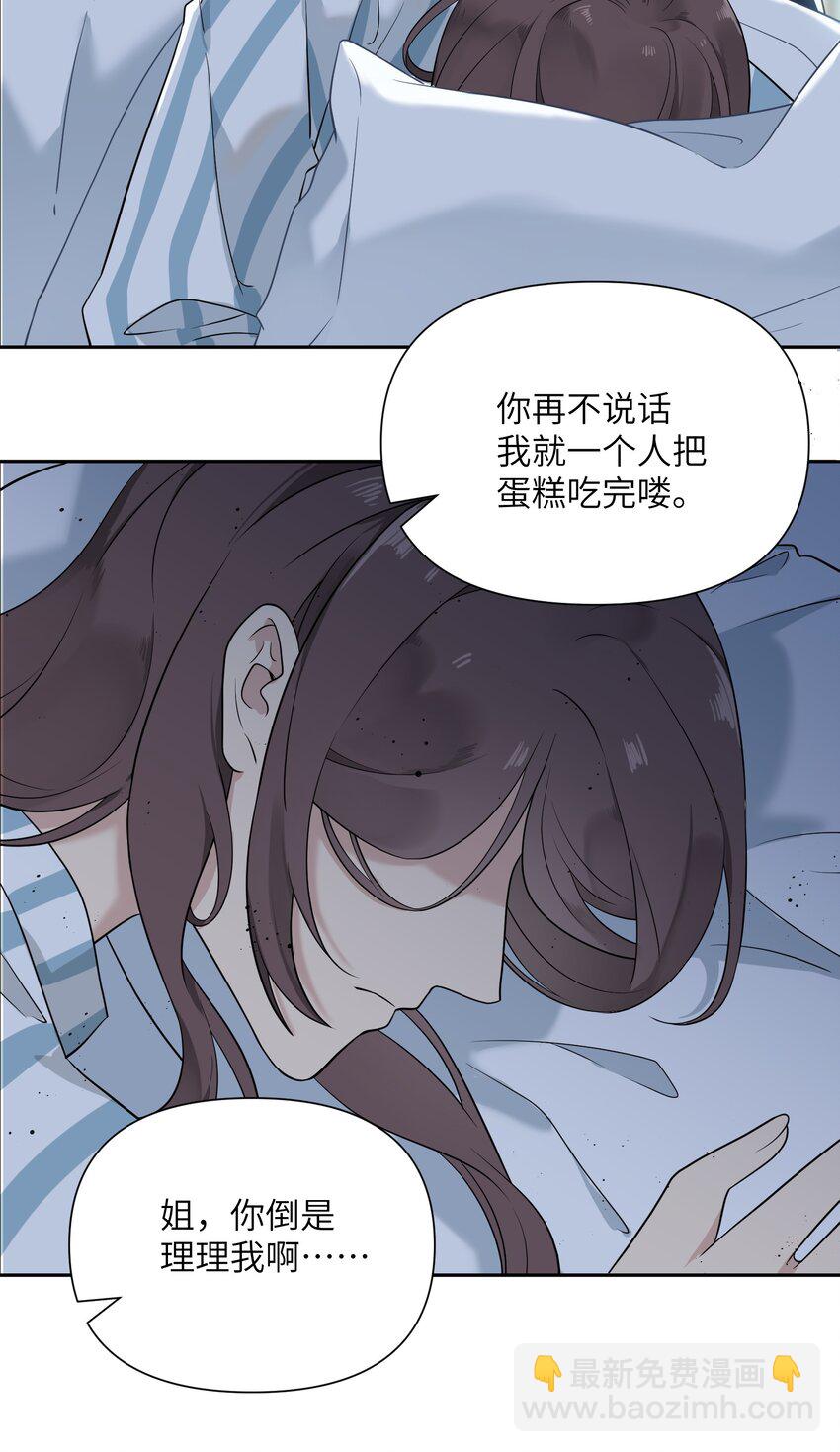 025 告白(1/2)-第25话