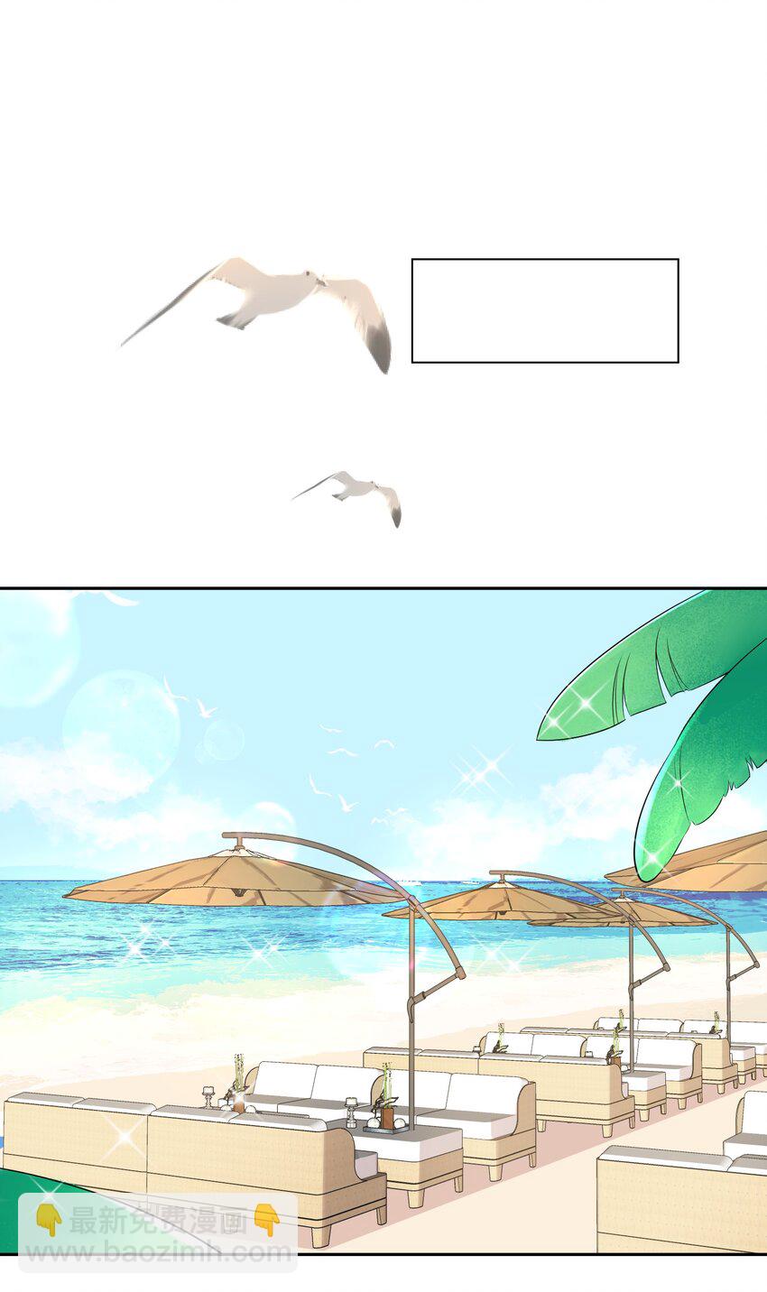 027 只给你一个人看-第27话