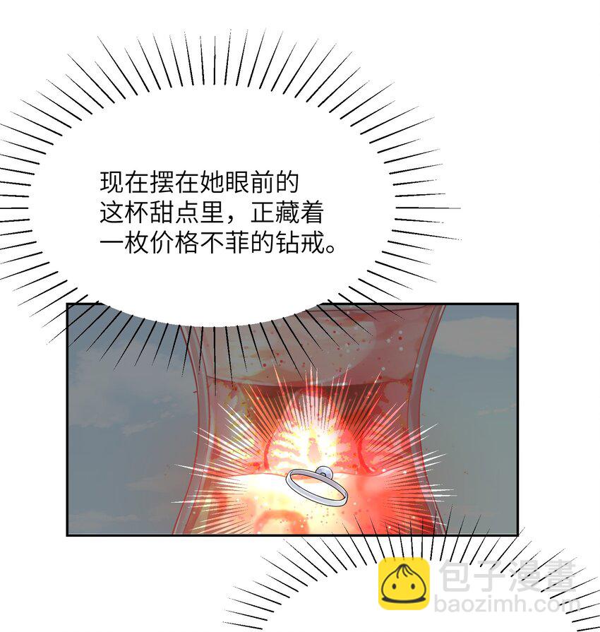 027 只给你一个人看-第27话