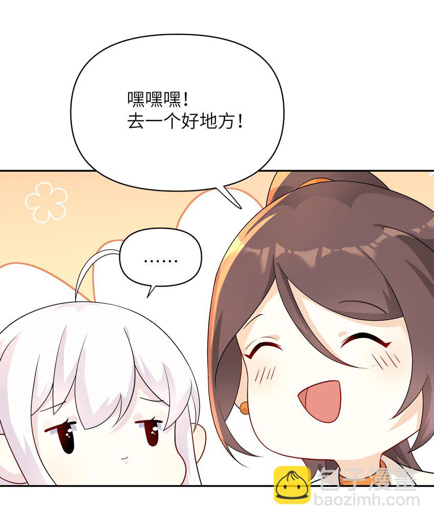 027 只给你一个人看-第27话