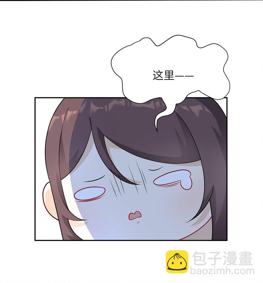 027 只给你一个人看-第27话