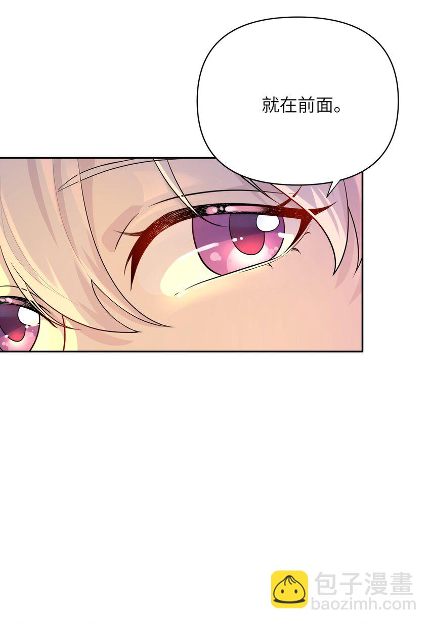 027 只给你一个人看-第27话