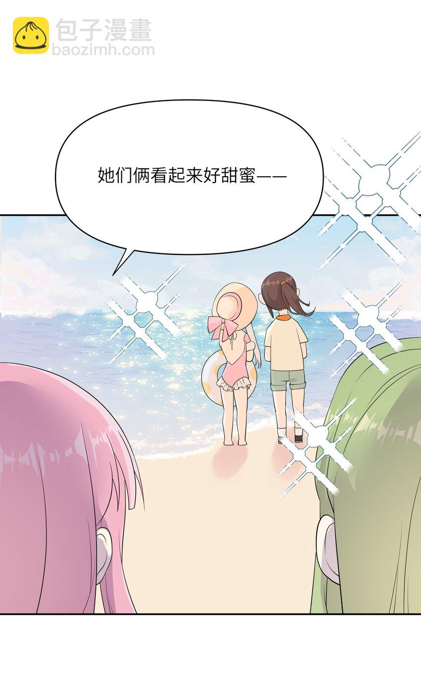 027 只给你一个人看-第27话