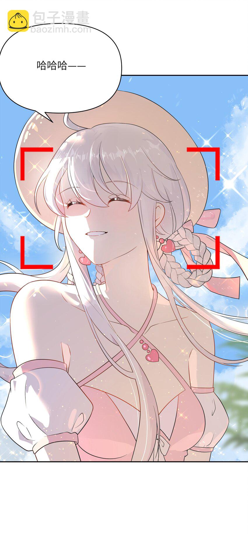 027 只给你一个人看-第27话