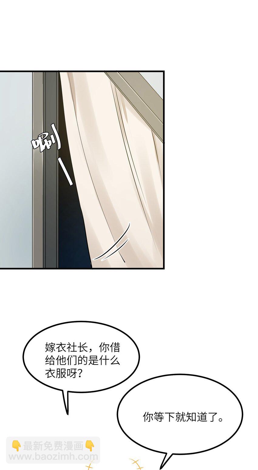 05 这和我想的不一样啊！-第5话