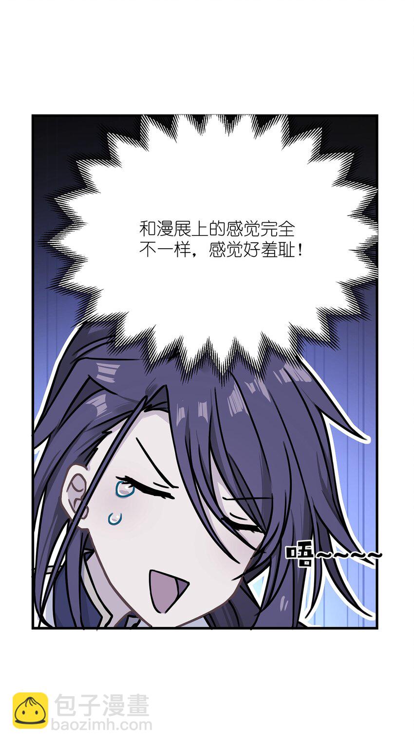 05 这和我想的不一样啊！-第5话