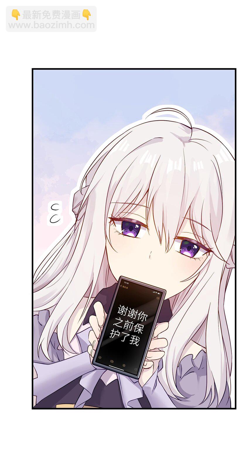 05 这和我想的不一样啊！-第5话